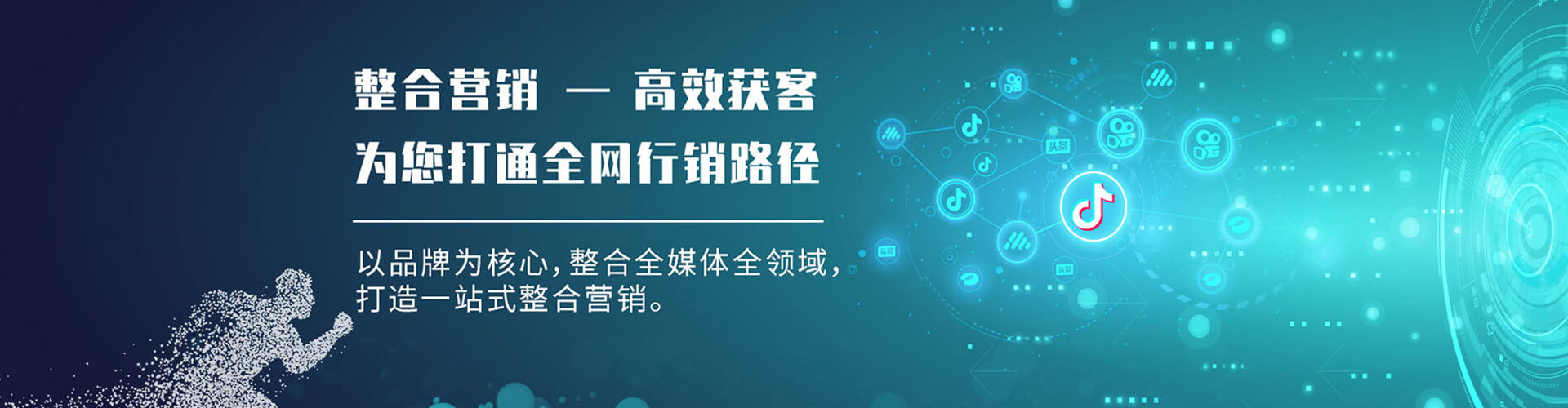 贵阳推广开户