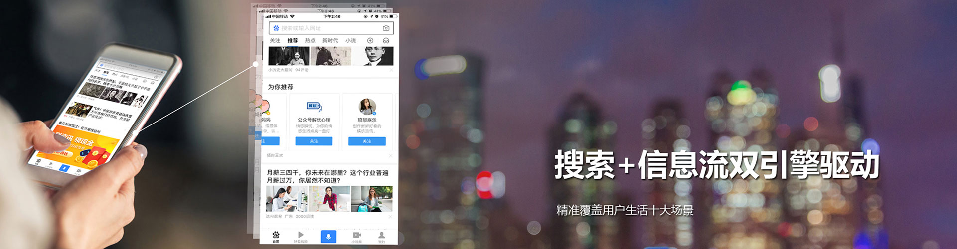 贵阳百度推广运营