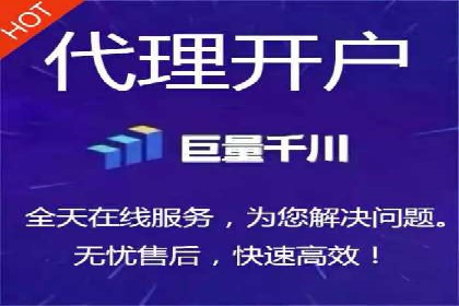 信息流广告代理助力企业实现数字化转型的案例