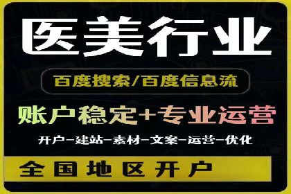 案例解析：百度推广代理助力企业实现精准引流