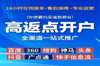 旅游行业SEM服务托管的优化实践案例