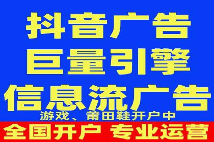 信息流广告公司案例分析：行业翘楚揭秘