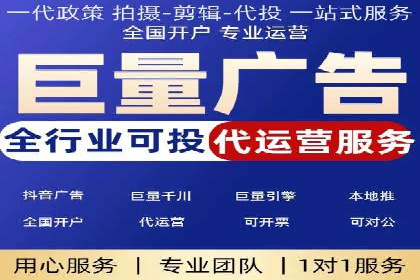 成功案例：如何用最少的钱在百度推广一个月
